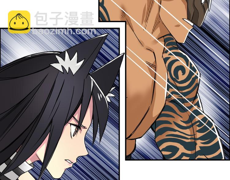 第87话 神秘法器6