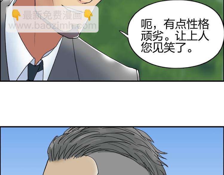 第87话 神秘法器61