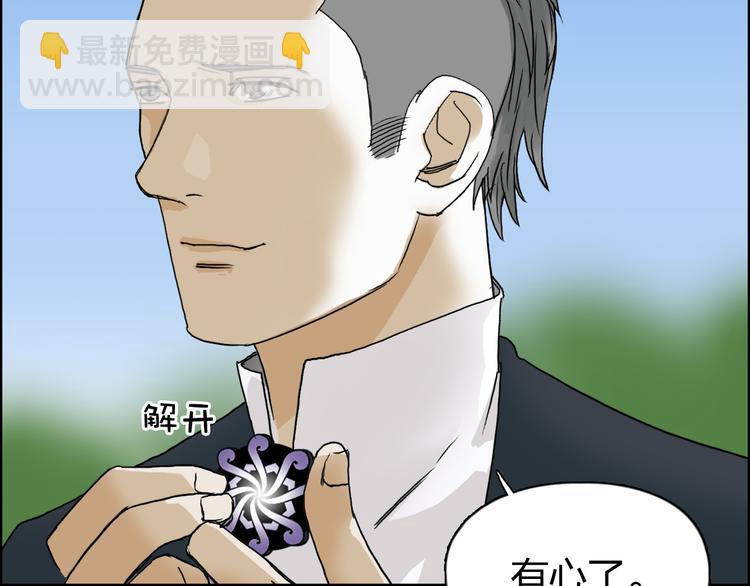 第87话 神秘法器62