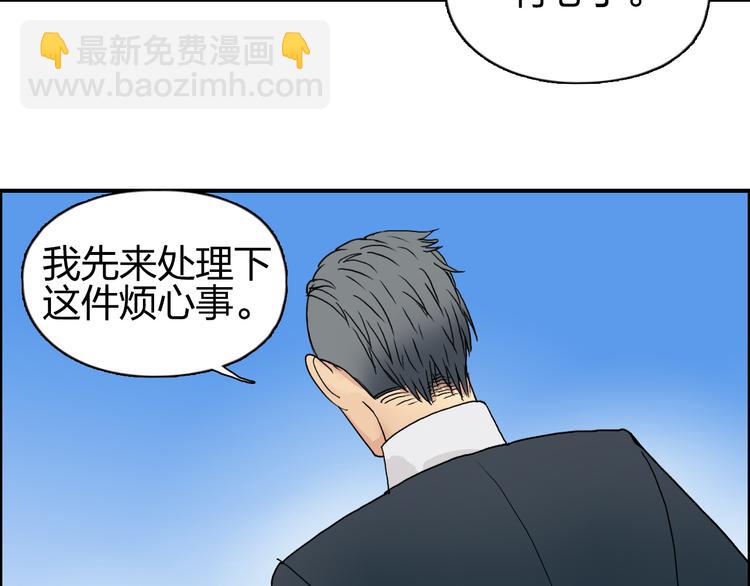 第87话 神秘法器63