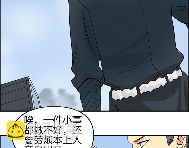 第87话 神秘法器64