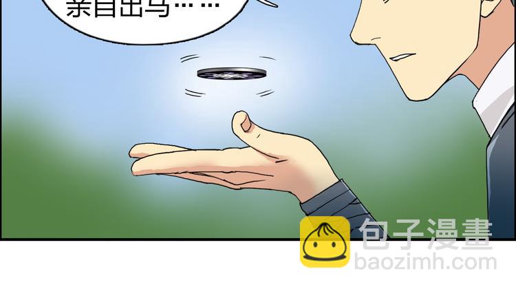 第87话 神秘法器65