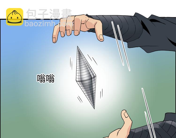 第87话 神秘法器66
