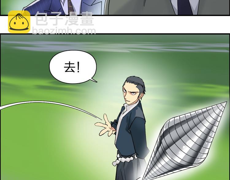 第87话 神秘法器68
