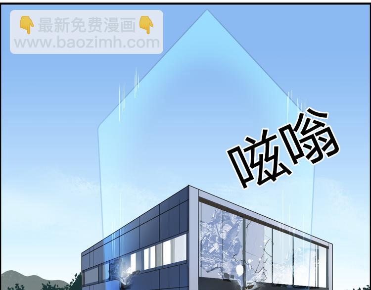 第87话 神秘法器78