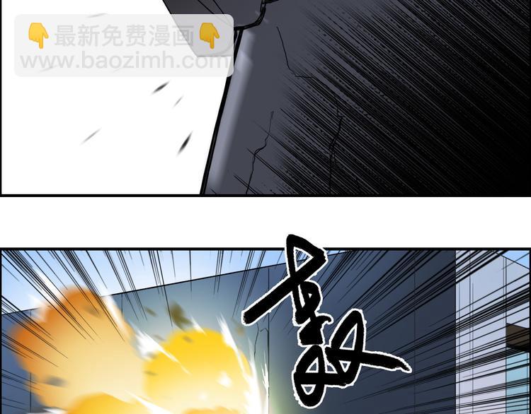 第87话 神秘法器8