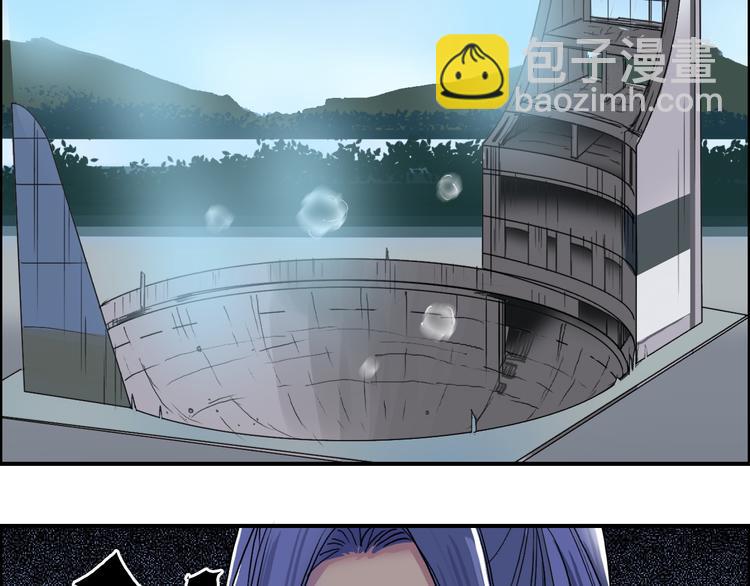 第87话 神秘法器80