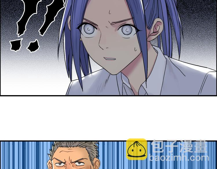 第87话 神秘法器81