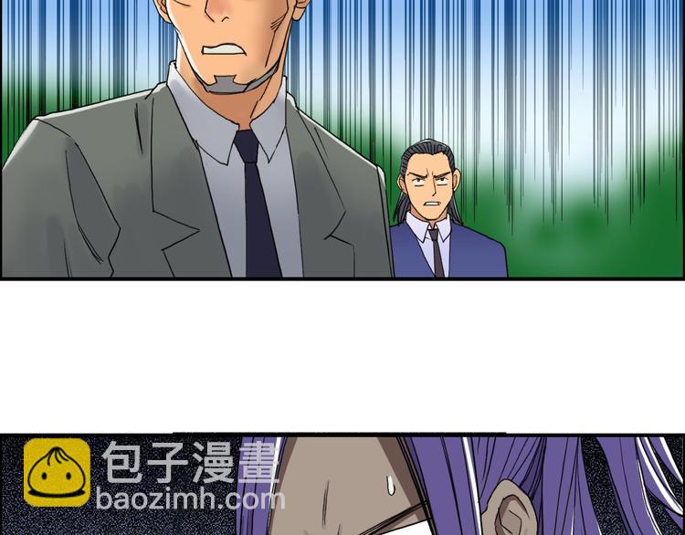 第87话 神秘法器82
