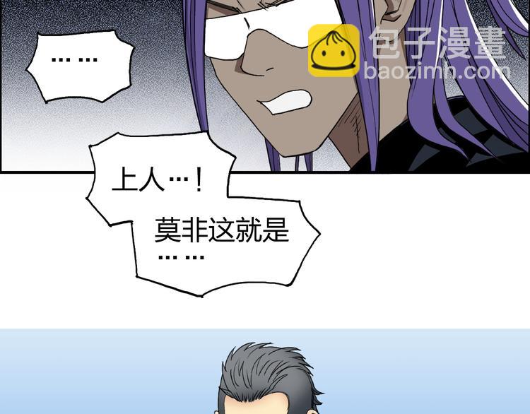 第87话 神秘法器83