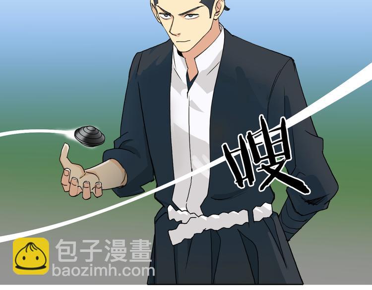 第87话 神秘法器84