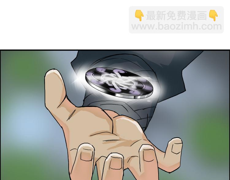 第87话 神秘法器85