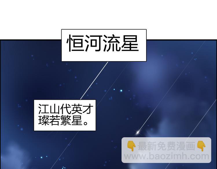 第87话 神秘法器91