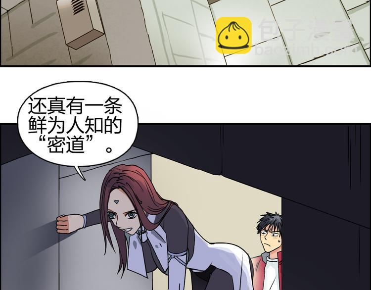 第97话 密道106