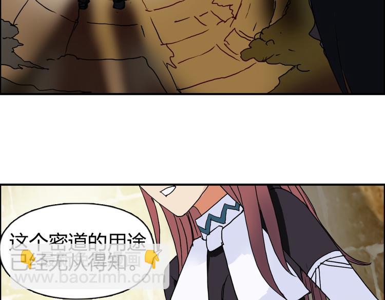 第97话 密道109