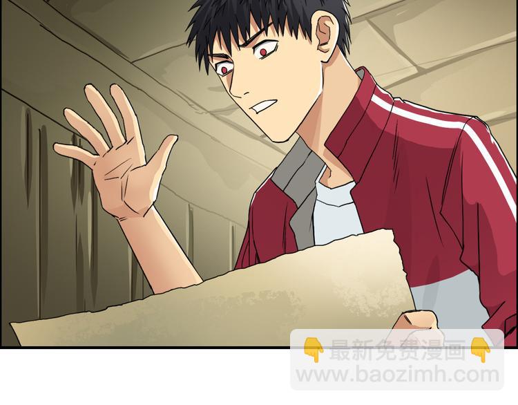第97话 密道11