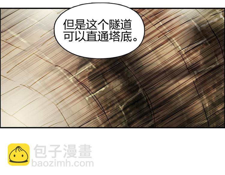 第97话 密道111