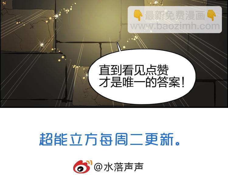 第97话 密道119