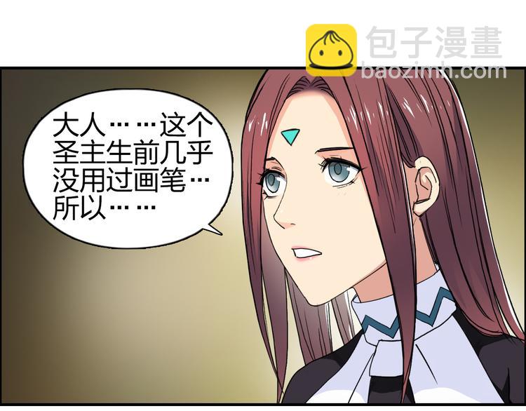 第97话 密道12