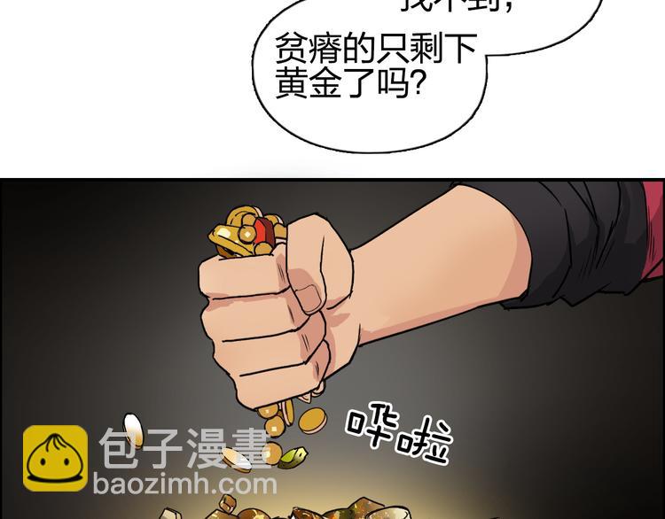 第97话 密道14