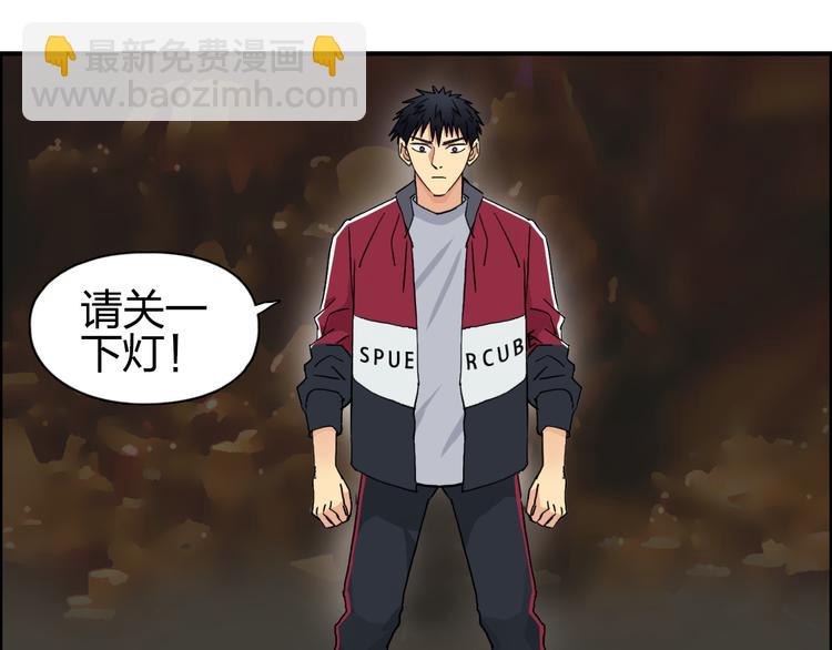 第97话 密道23