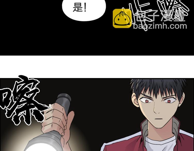 第97话 密道26