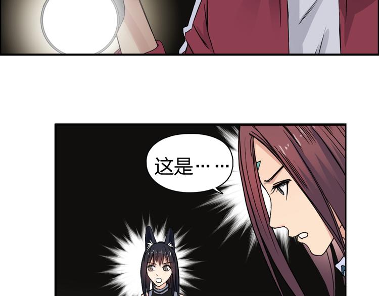 第97话 密道27