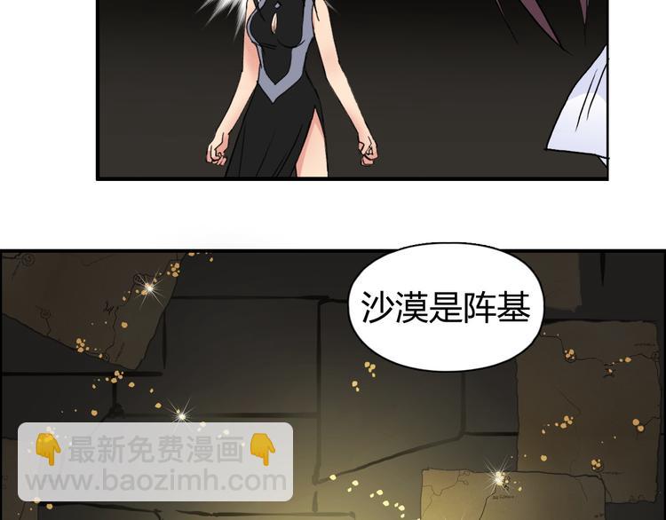 第97话 密道28