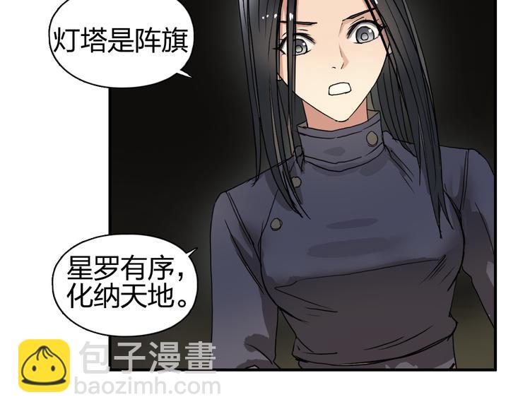 第97话 密道30