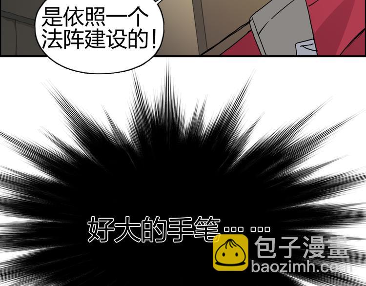 第97话 密道32