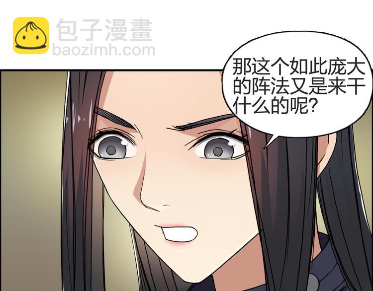 第97话 密道34
