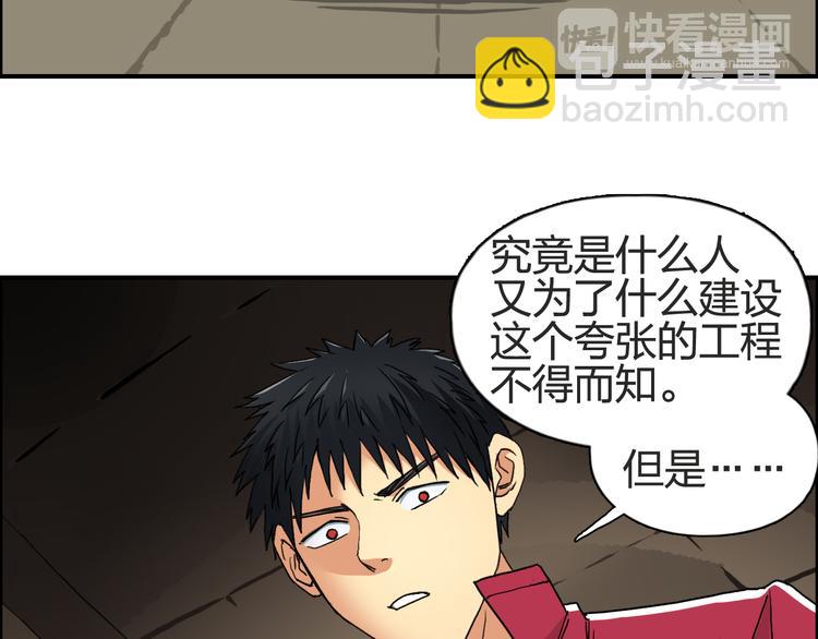 第97话 密道36