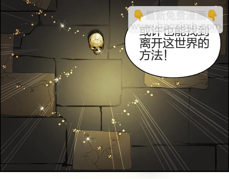 第97话 密道38