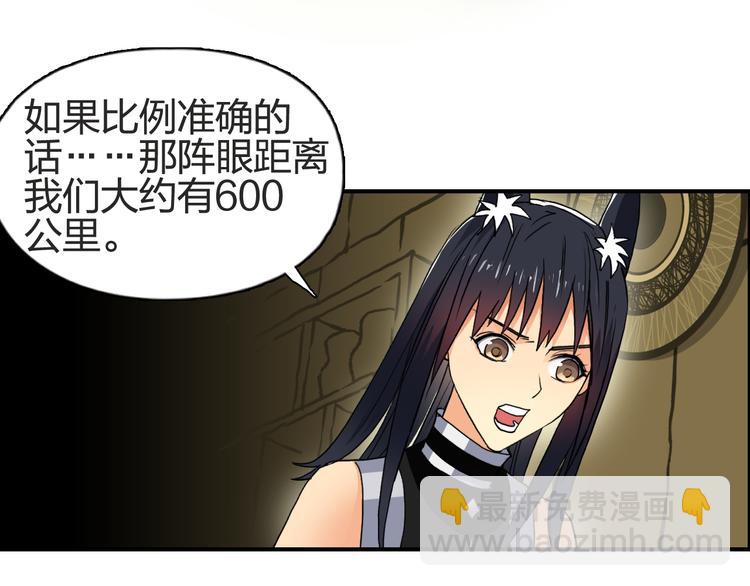 第97话 密道39