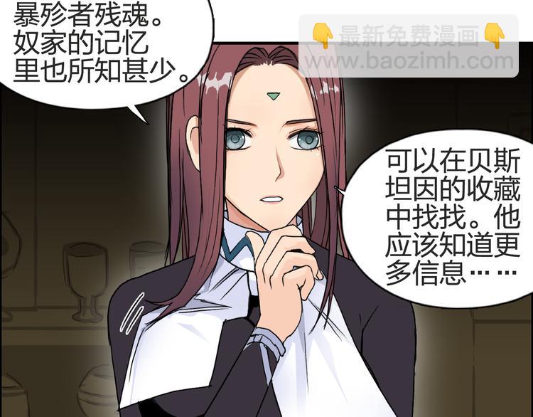 第97话 密道44