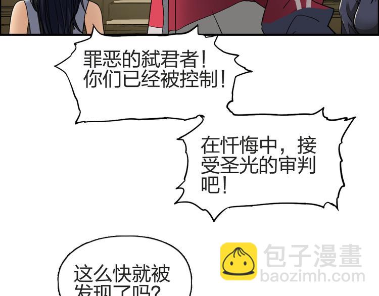 第97话 密道49
