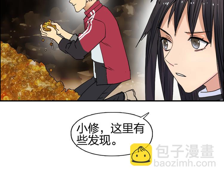 第97话 密道5