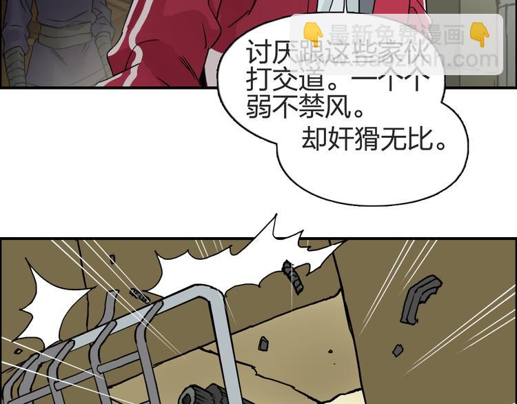第97话 密道55