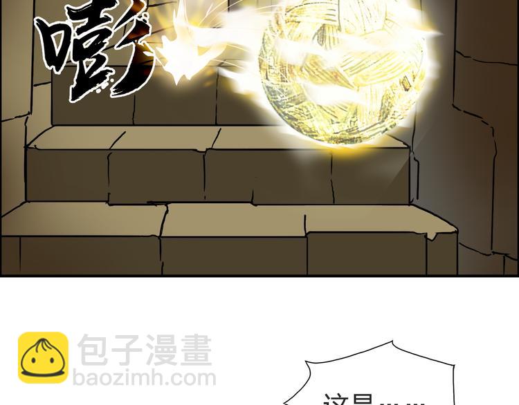 第97话 密道60