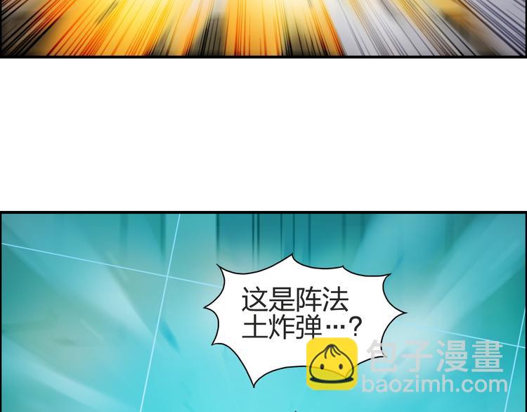 第97话 密道63