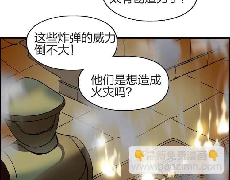 第97话 密道65