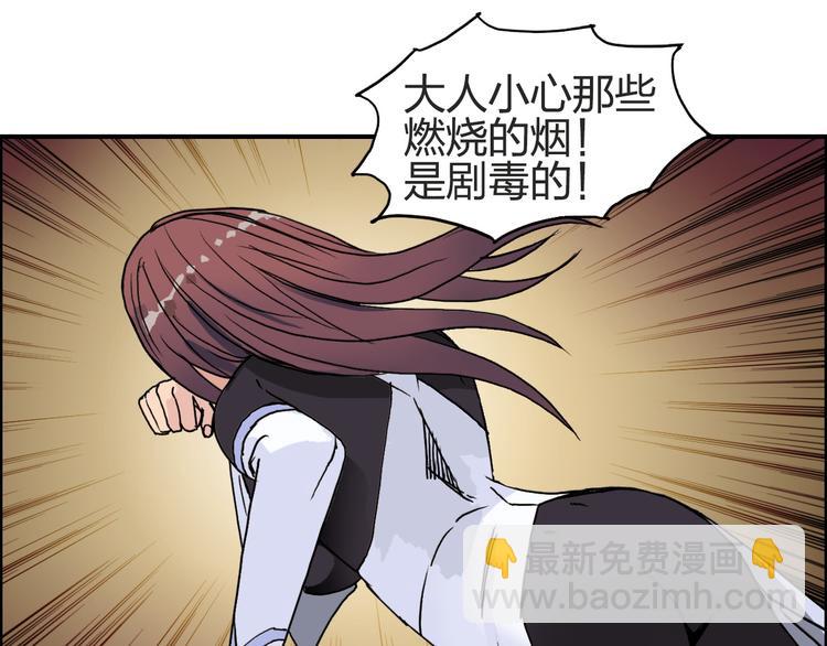 第97话 密道67