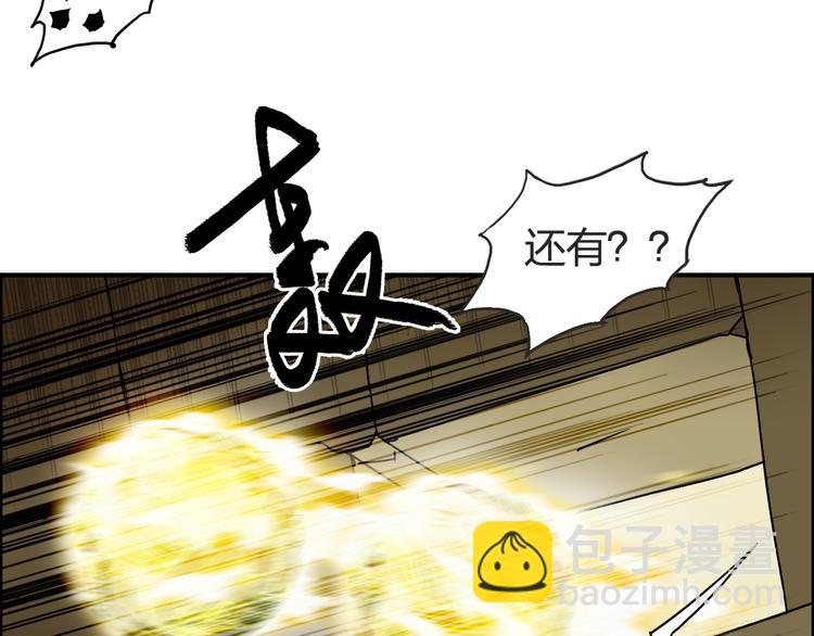 第97话 密道69