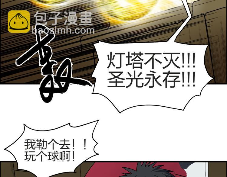 第97话 密道70