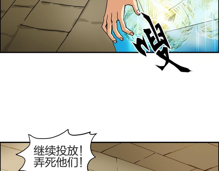 第97话 密道72