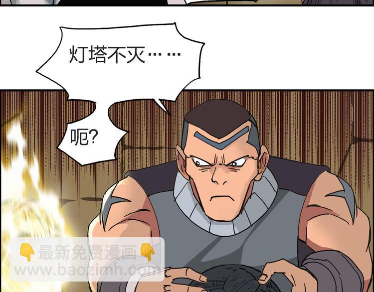 第97话 密道74