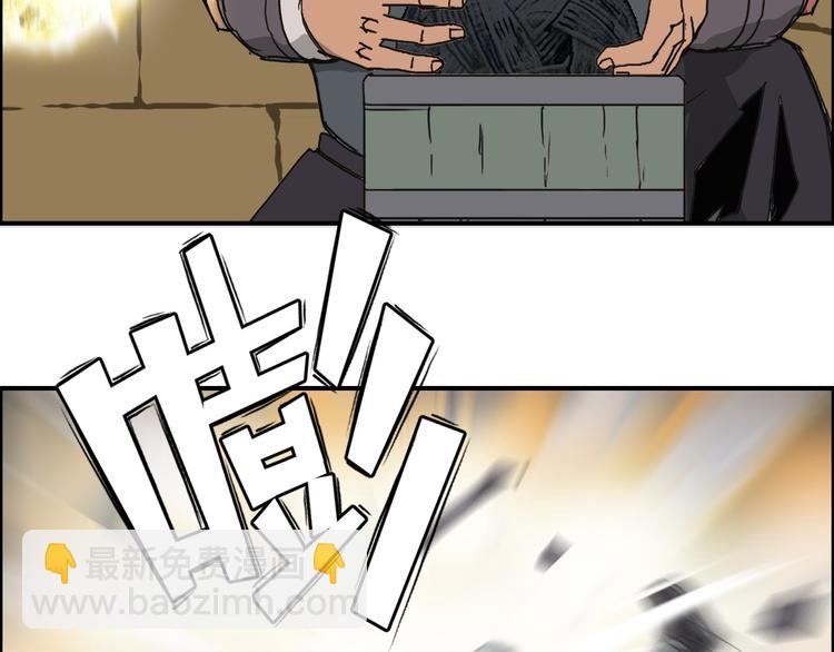 第97话 密道75