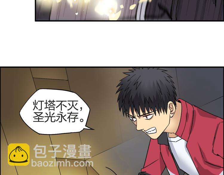 第97话 密道78