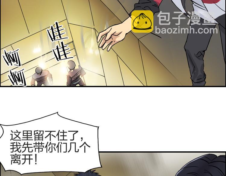 第97话 密道79