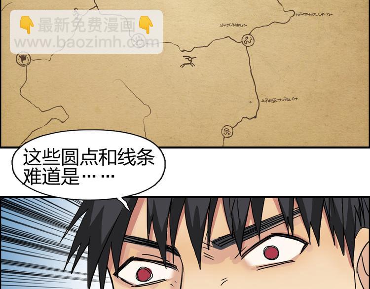 第97话 密道8